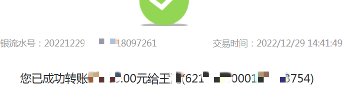 The payment screenshot of our Indian customer