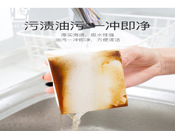 melamine foam sponge for cleaning