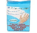 Customized packaging of nano sponge