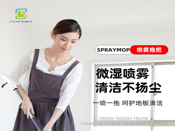 water spray mops