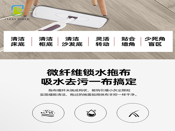 multipurpose water spray mops